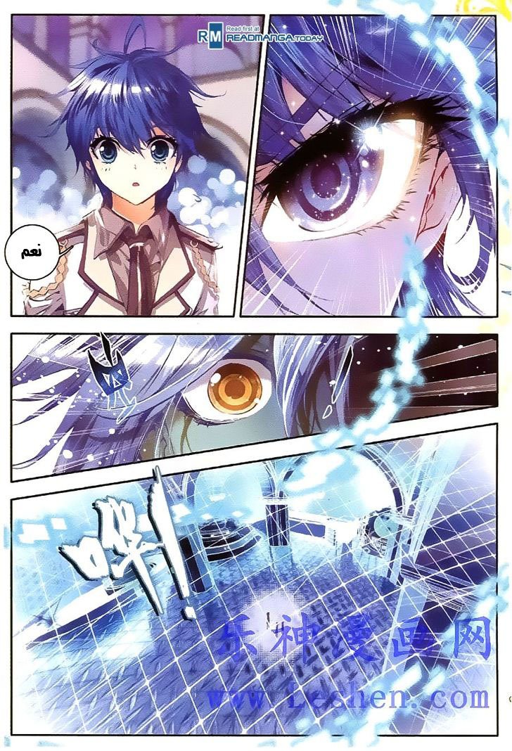 Douluo Dalu II - Jueshui Tangmen: Chapter 34 - Page 19