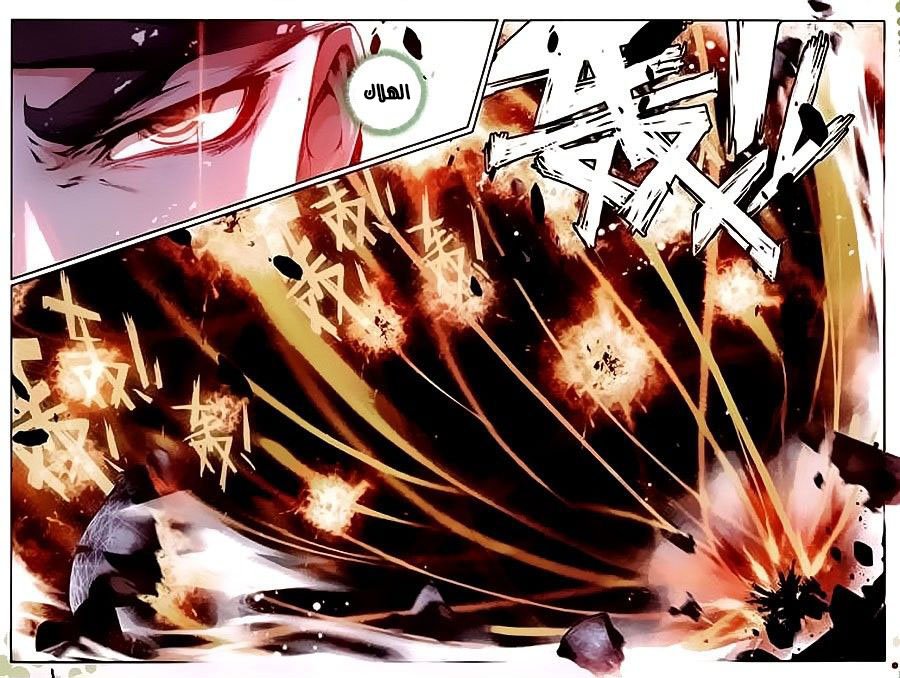 Douluo Dalu II - Jueshui Tangmen: Chapter 35 - Page 8