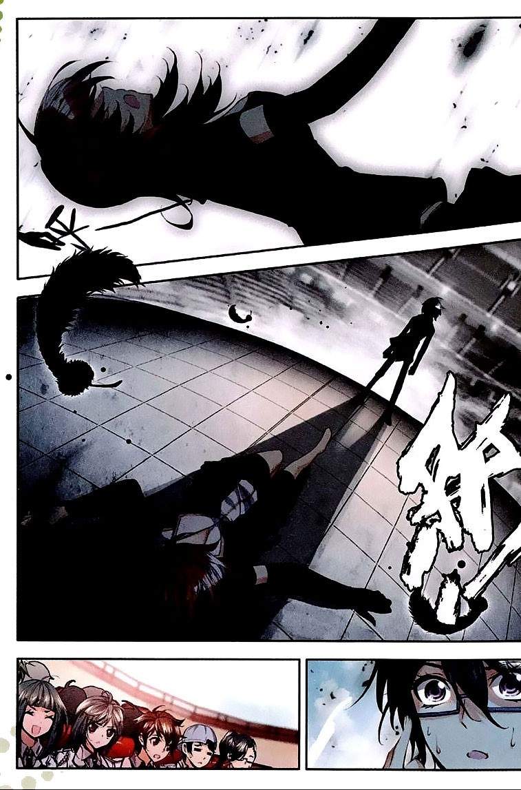Douluo Dalu II - Jueshui Tangmen: Chapter 37 - Page 13