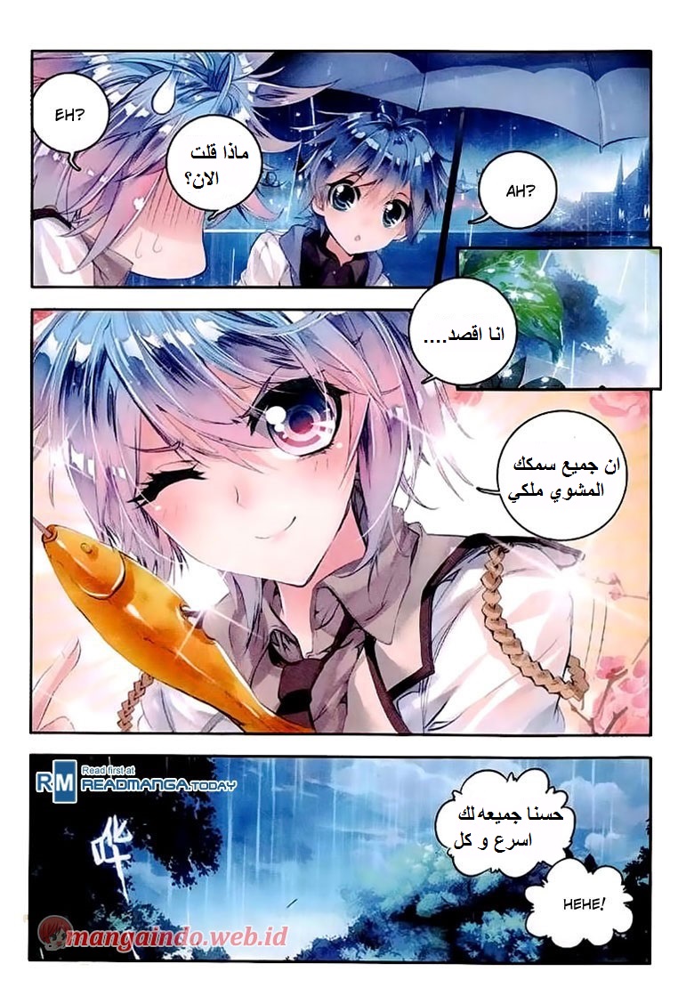 Douluo Dalu II - Jueshui Tangmen: Chapter 39 - Page 20
