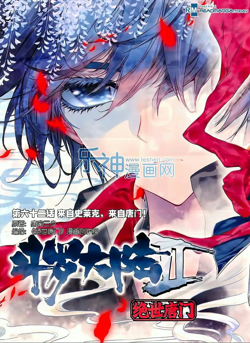 Douluo Dalu II - Jueshui Tangmen: Chapter 62 - Page 2