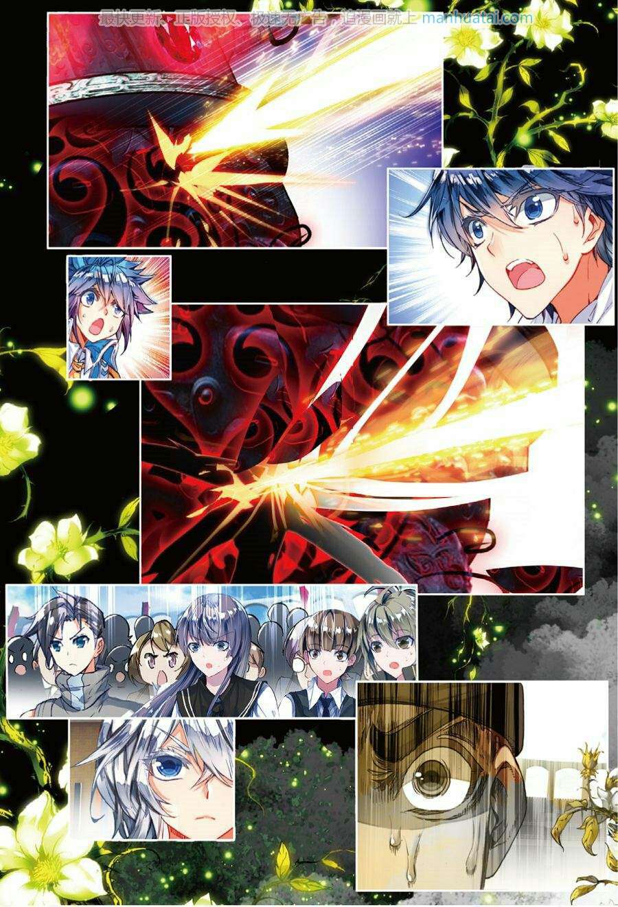 Douluo Dalu II - Jueshui Tangmen: Chapter 69 - Page 20