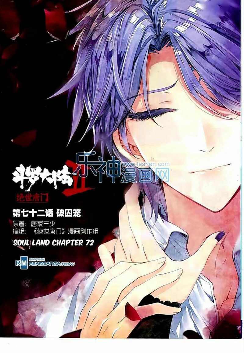 Douluo Dalu II - Jueshui Tangmen: Chapter 72 - Page 2