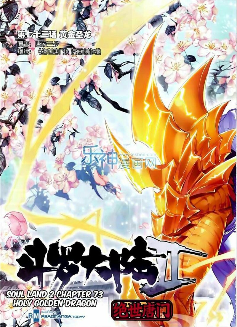 Douluo Dalu II - Jueshui Tangmen: Chapter 73 - Page 2