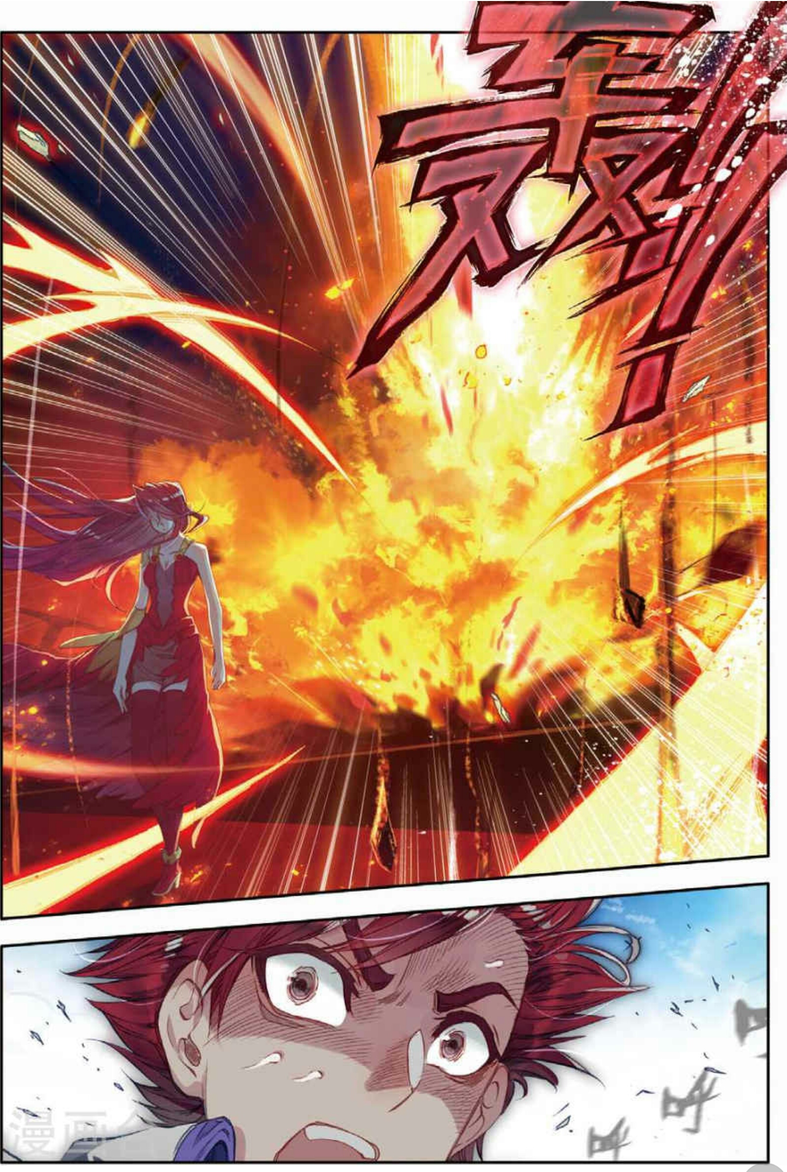 Douluo Dalu II - Jueshui Tangmen: Chapter 88 - Page 8
