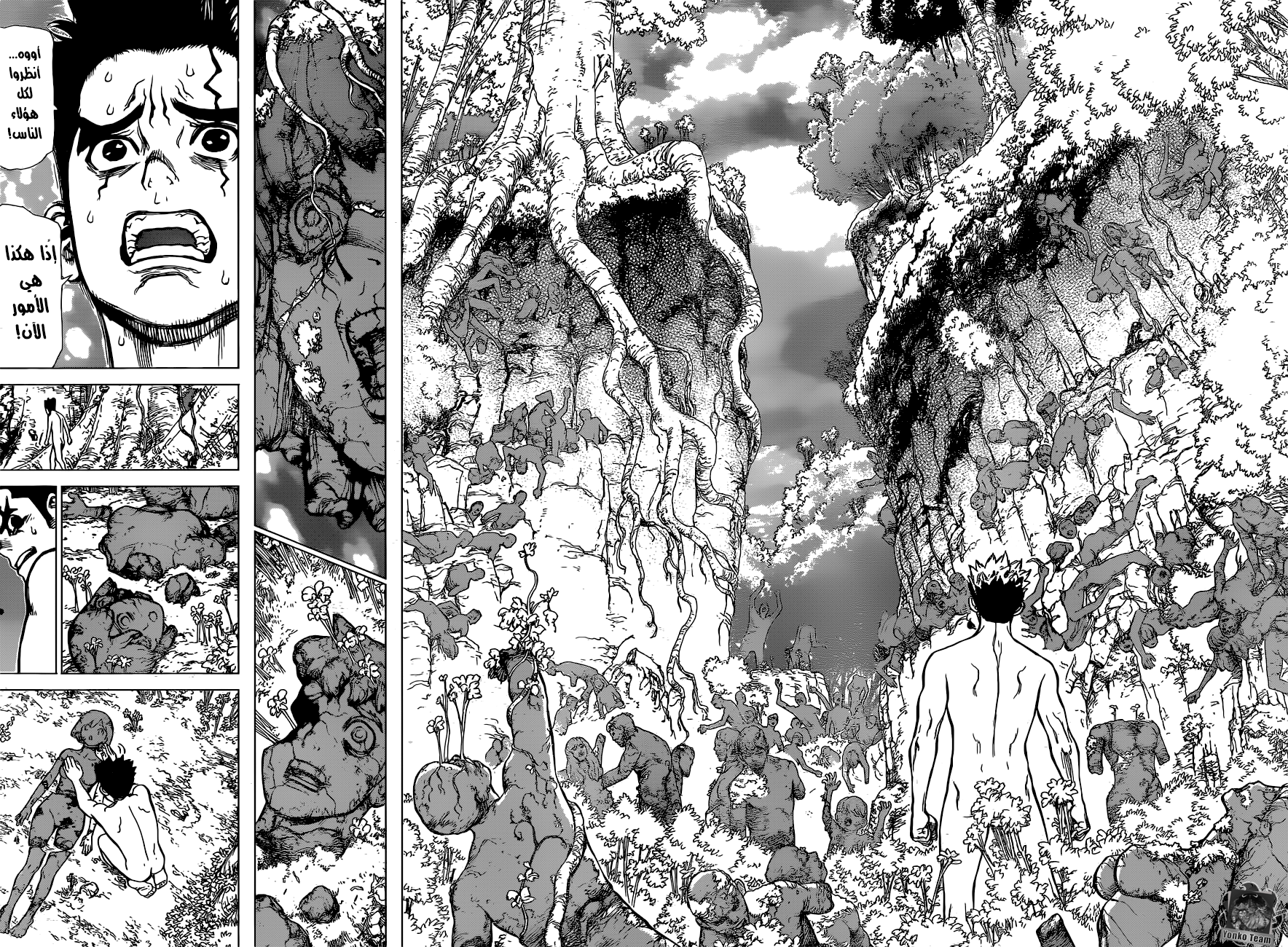 Dr. Stone: Chapter 1 - Page 32
