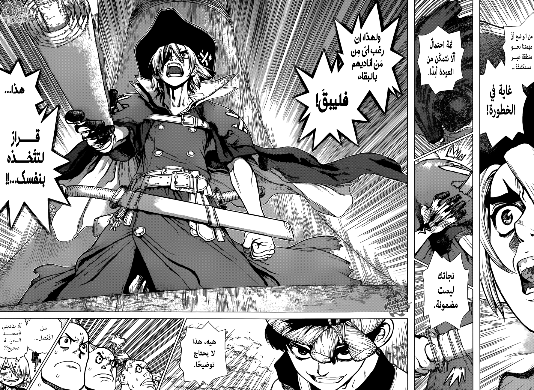 Dr. Stone: Chapter 100 - Page 4