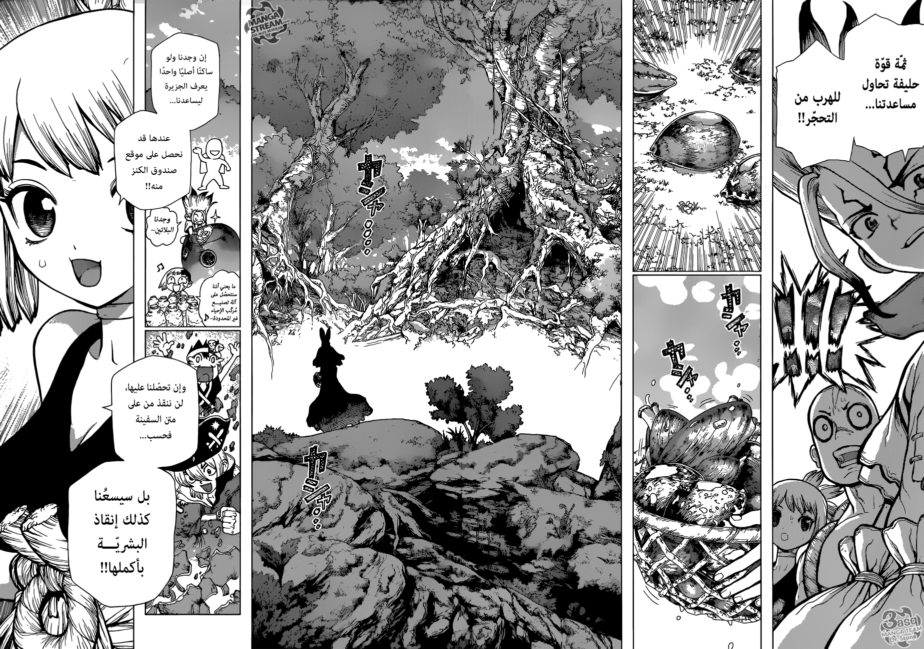 Dr. Stone: Chapter 104 - Page 6