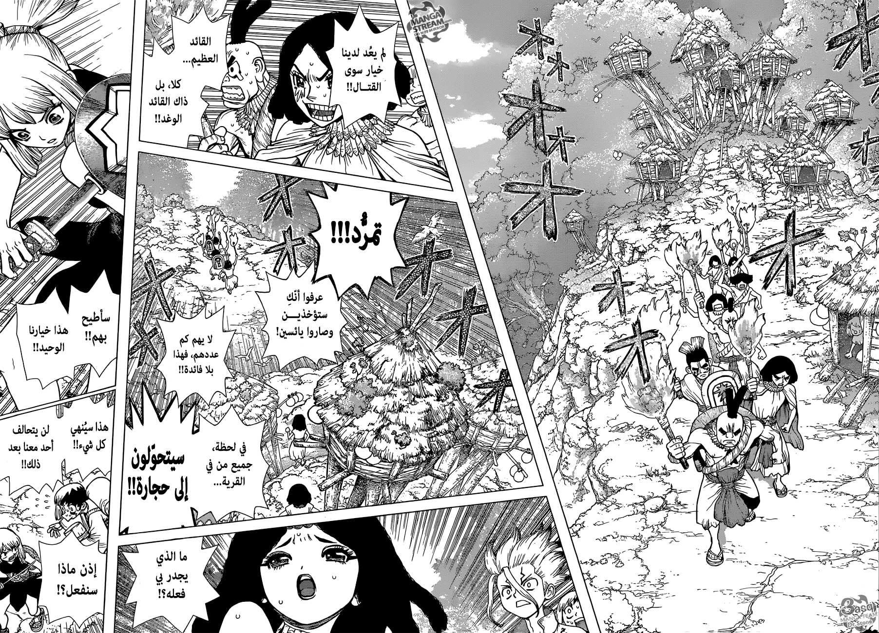 Dr. Stone: Chapter 105 - Page 12