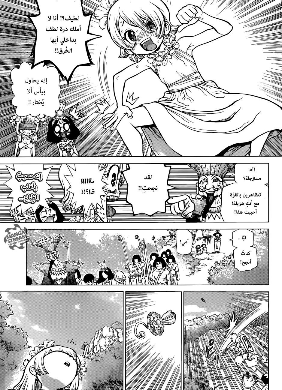 Dr. Stone: Chapter 111 - Page 15