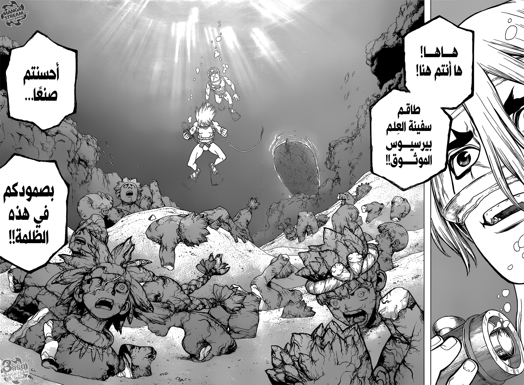 Dr. Stone: Chapter 117 - Page 16
