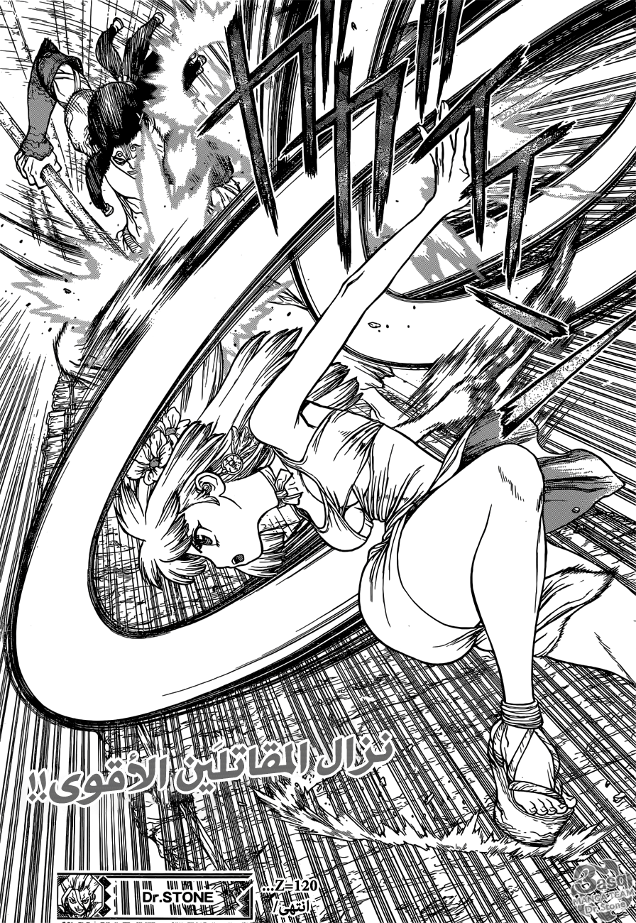 Dr. Stone: Chapter 120 - Page 21