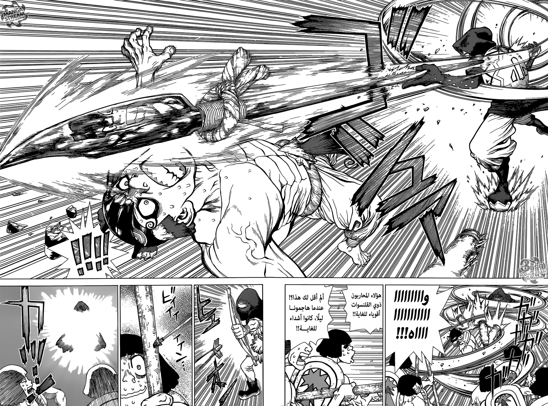 Dr. Stone: Chapter 126 - Page 10