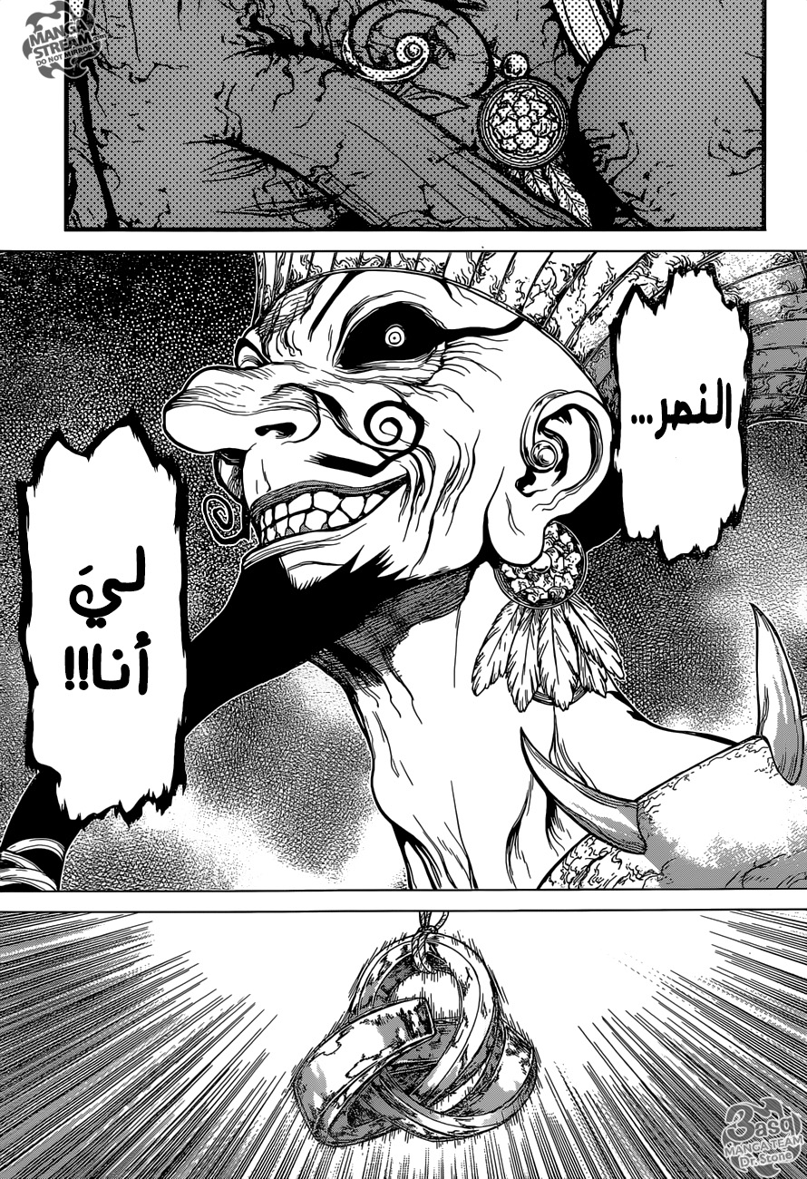 Dr. Stone: Chapter 126 - Page 16