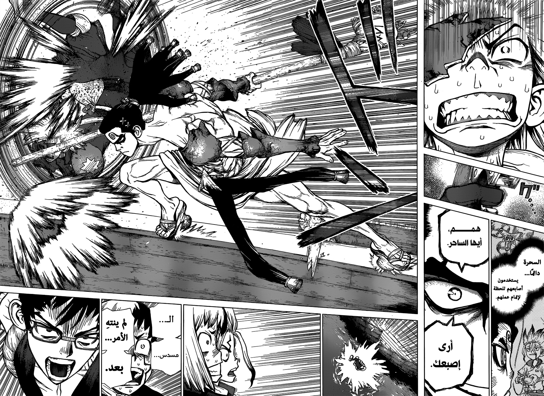 Dr. Stone: Chapter 129 - Page 9