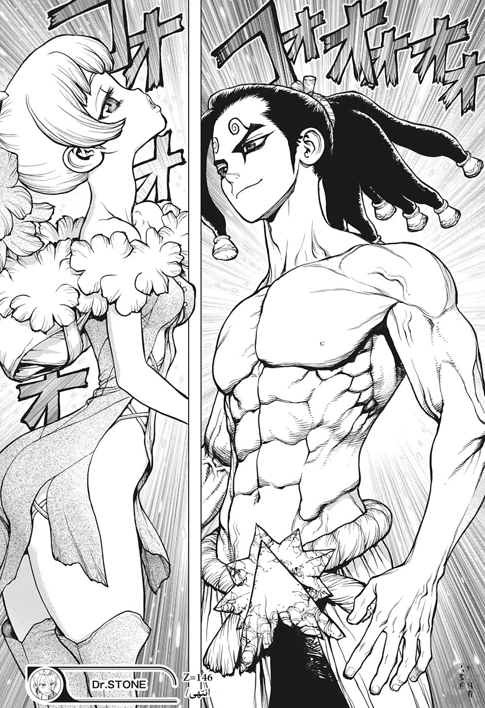 Dr. Stone: Chapter 146 - Page 18