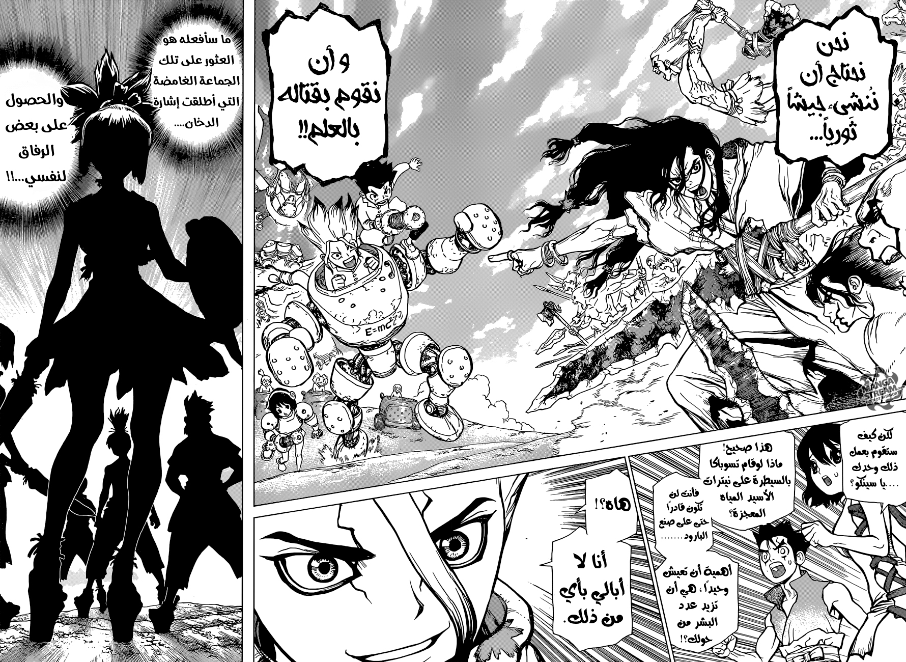 Dr. Stone: Chapter 15 - Page 14
