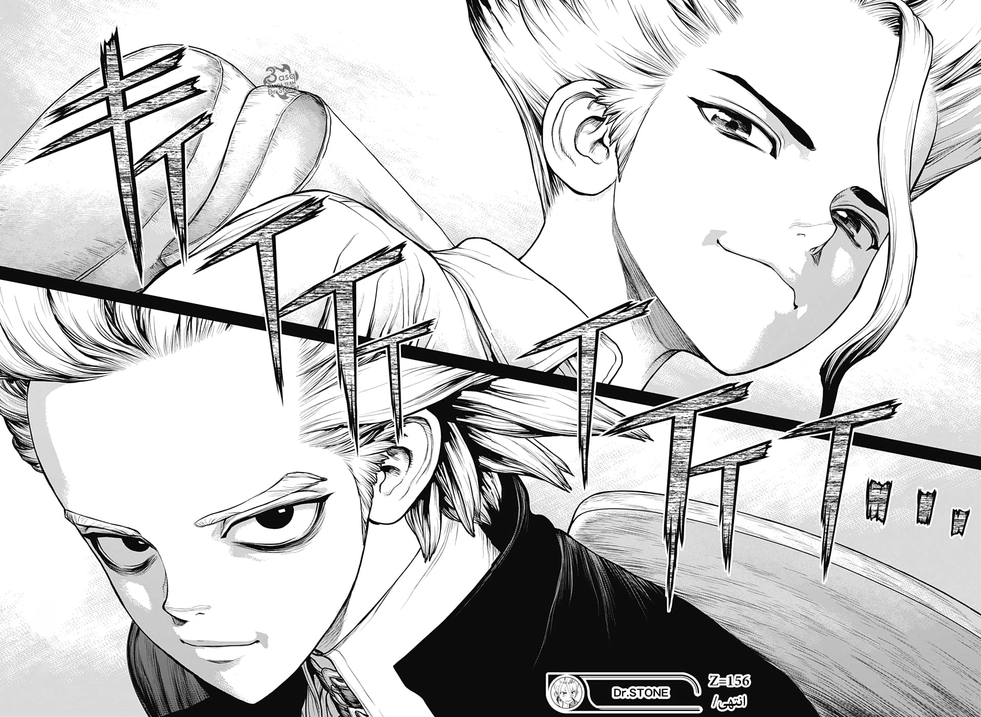 Dr. Stone: Chapter 156 - Page 22