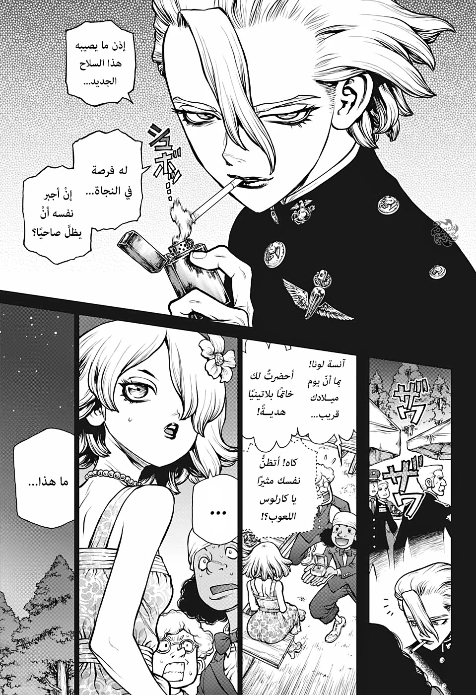 Dr. Stone: Chapter 157 - Page 9