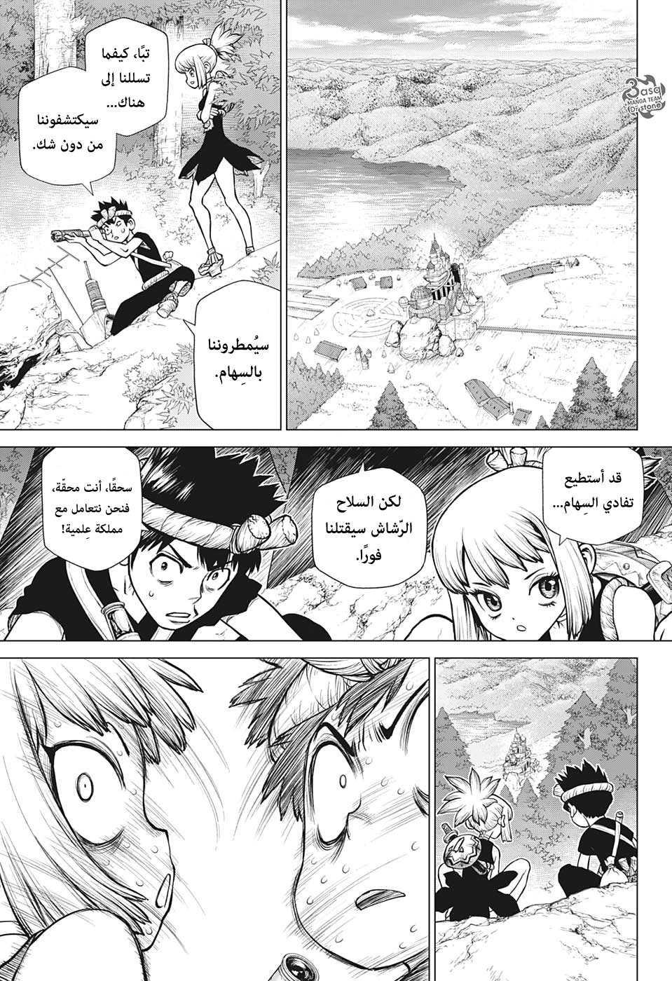 Dr. Stone: Chapter 160 - Page 12