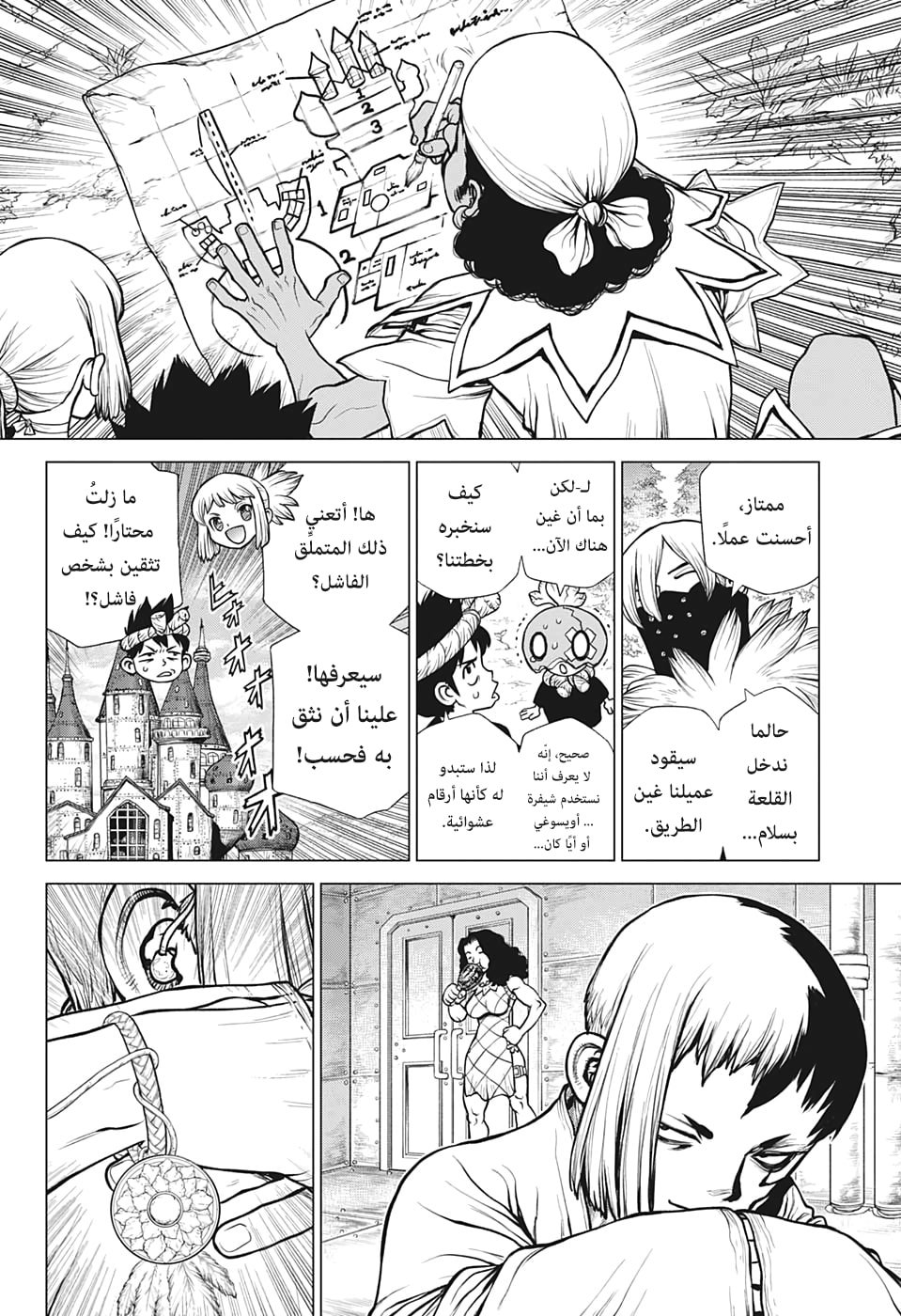 Dr. Stone: Chapter 163 - Page 10