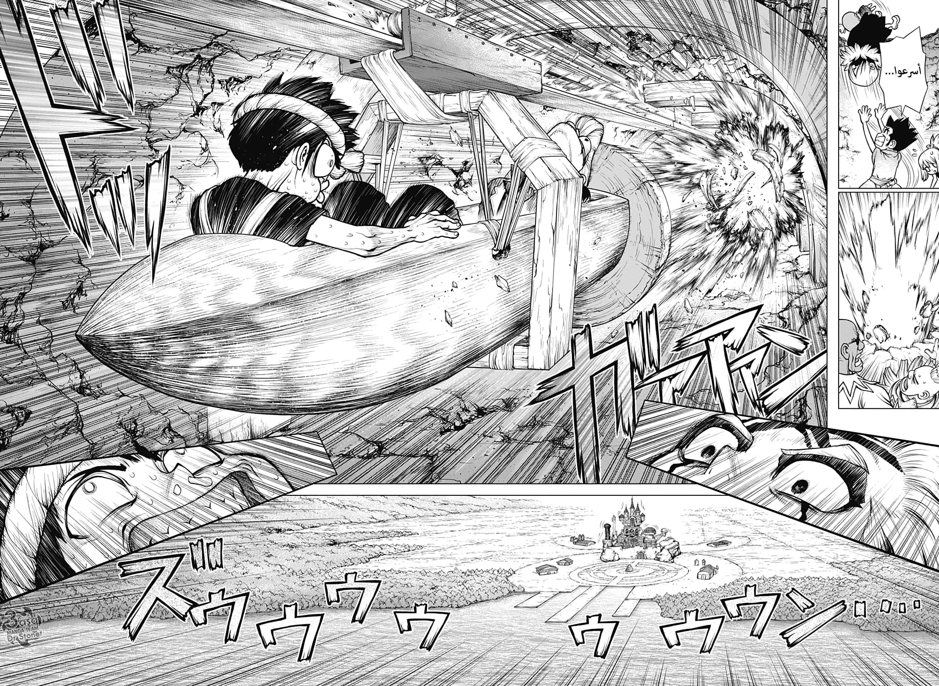Dr. Stone: Chapter 167 - Page 8