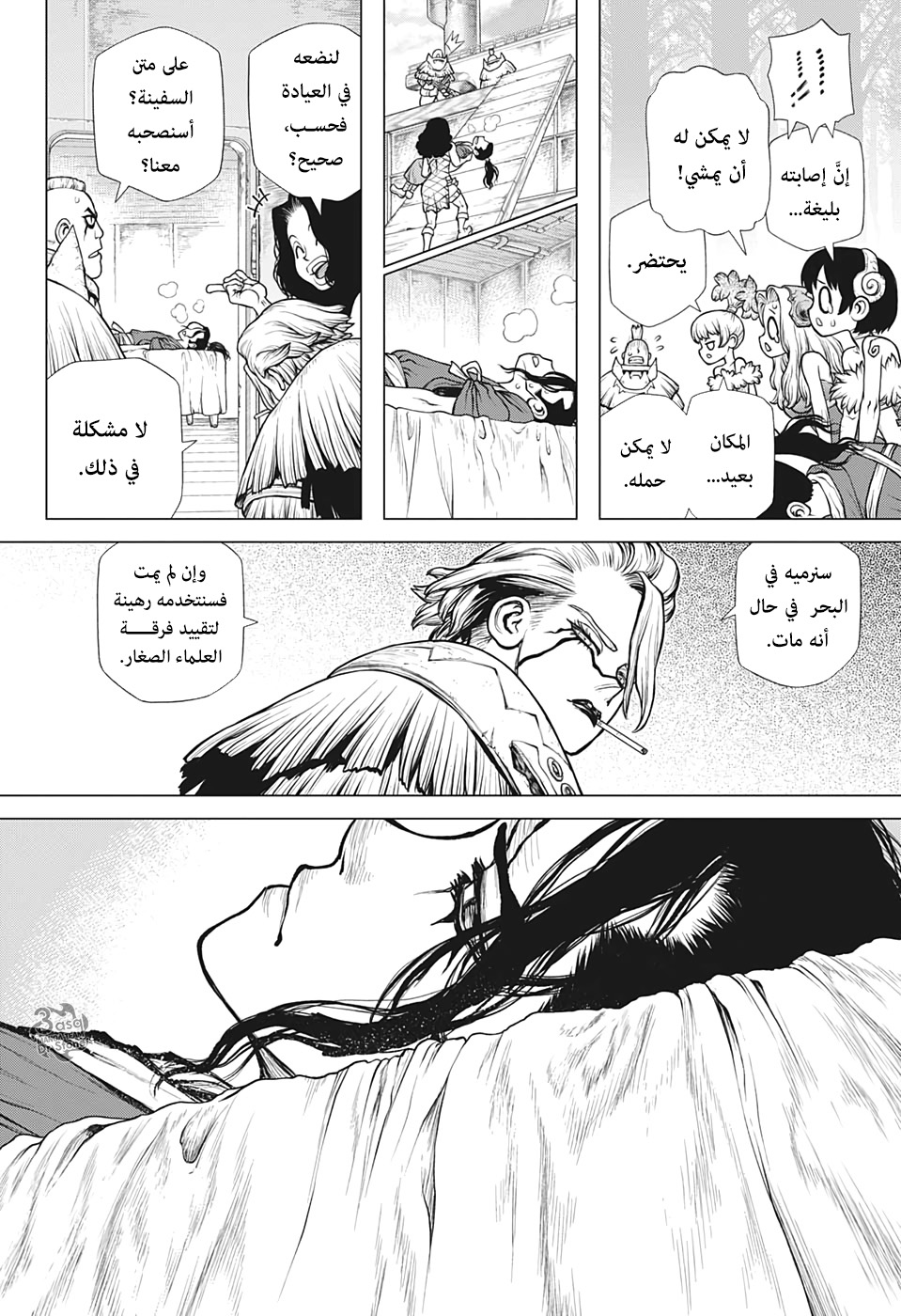 Dr. Stone: Chapter 170 - Page 5