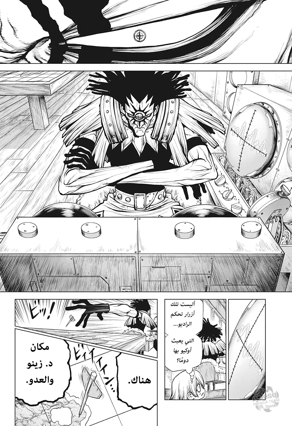 Dr. Stone: Chapter 173 - Page 11