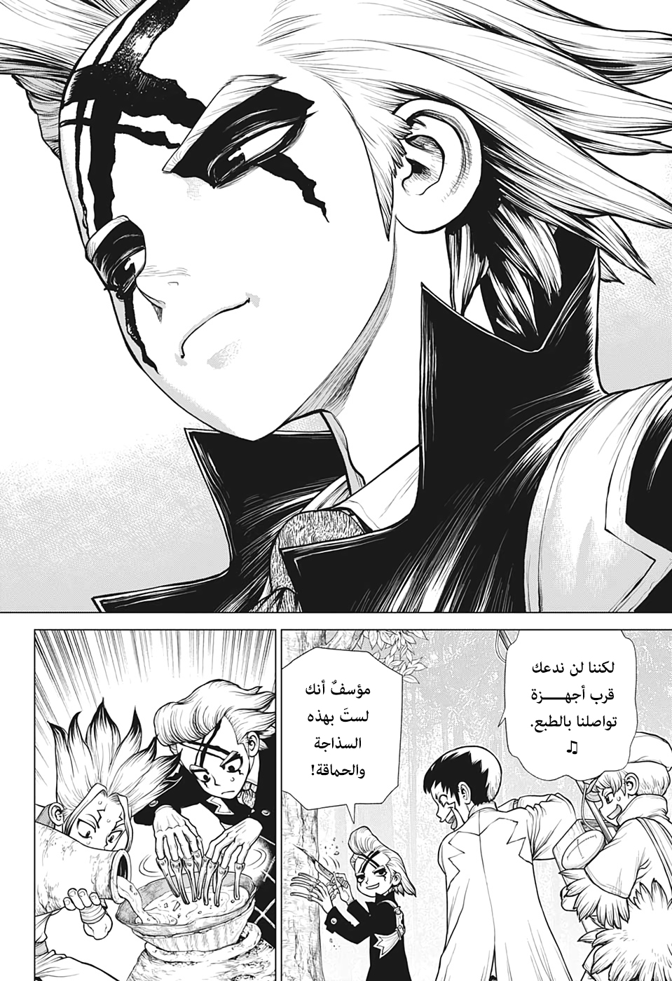 Dr. Stone: Chapter 174 - Page 14
