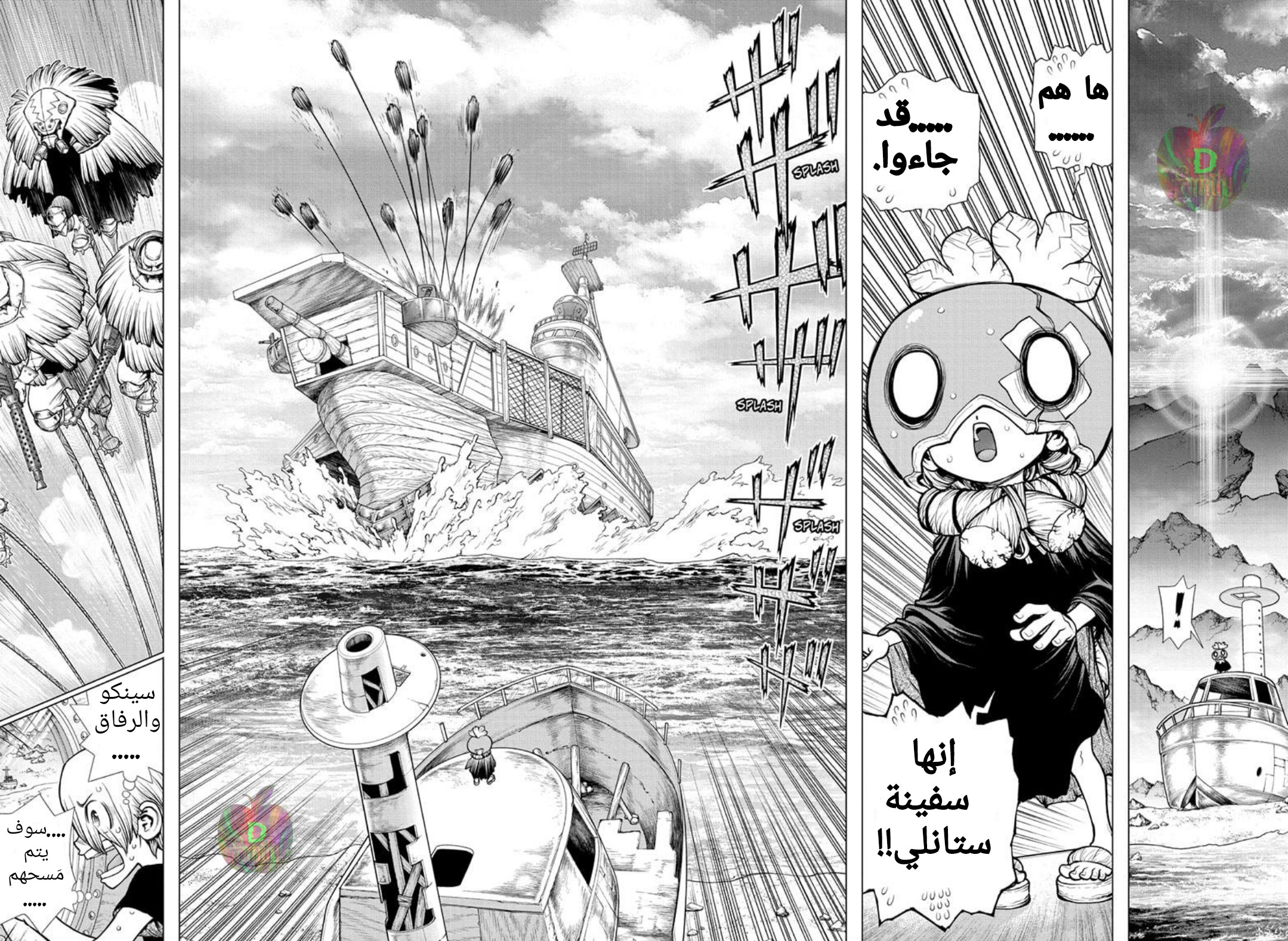 Dr. Stone: Chapter 175 - Page 13