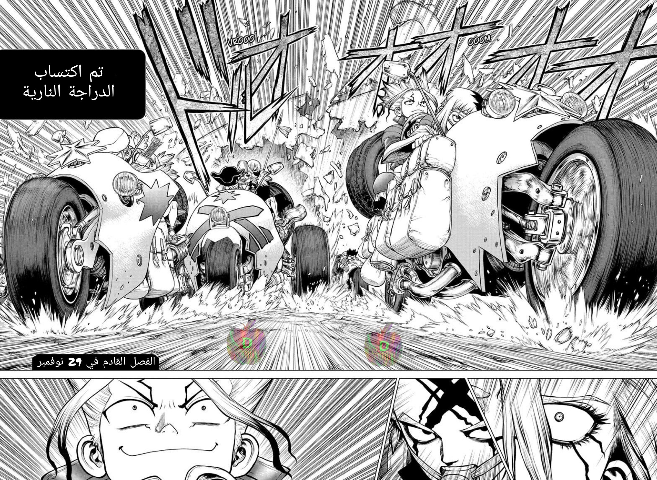 Dr. Stone: Chapter 175 - Page 16