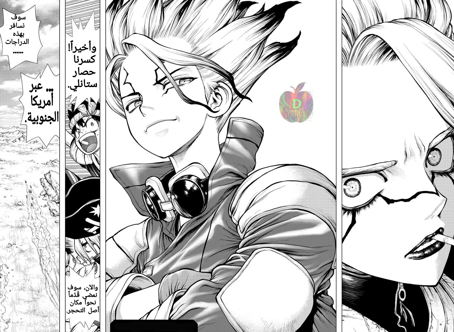 Dr. Stone: Chapter 176 - Page 13