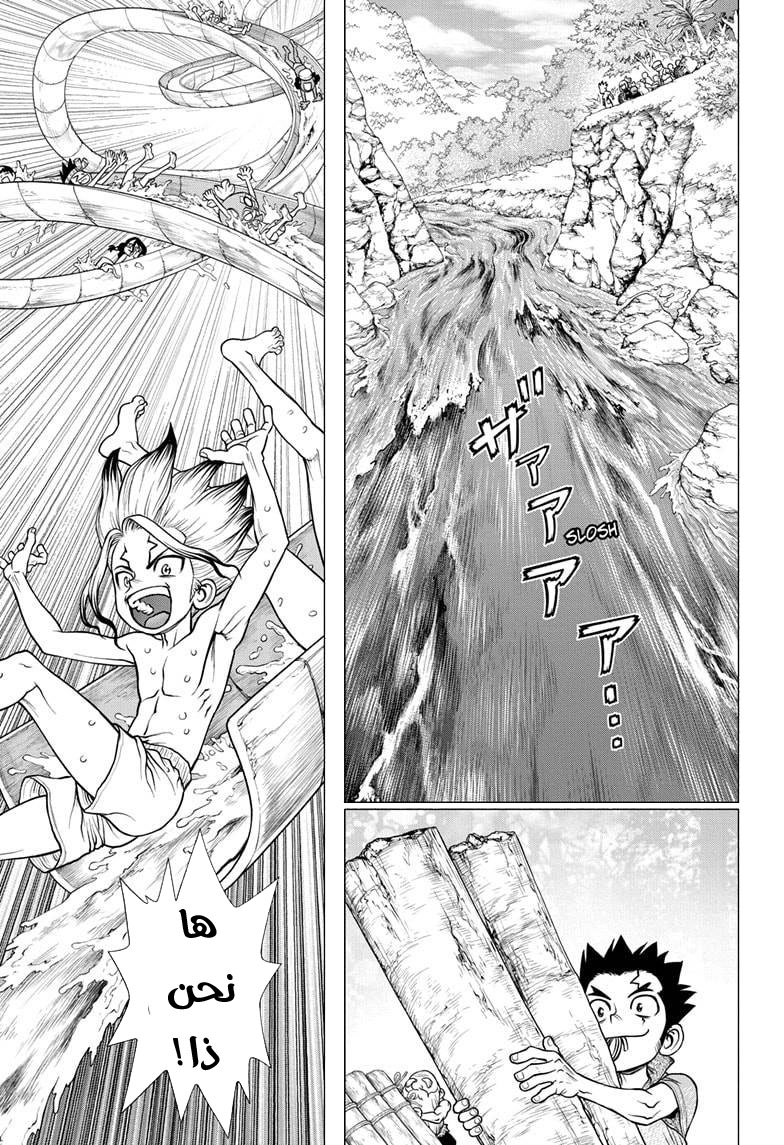 Dr. Stone: Chapter 180 - Page 9