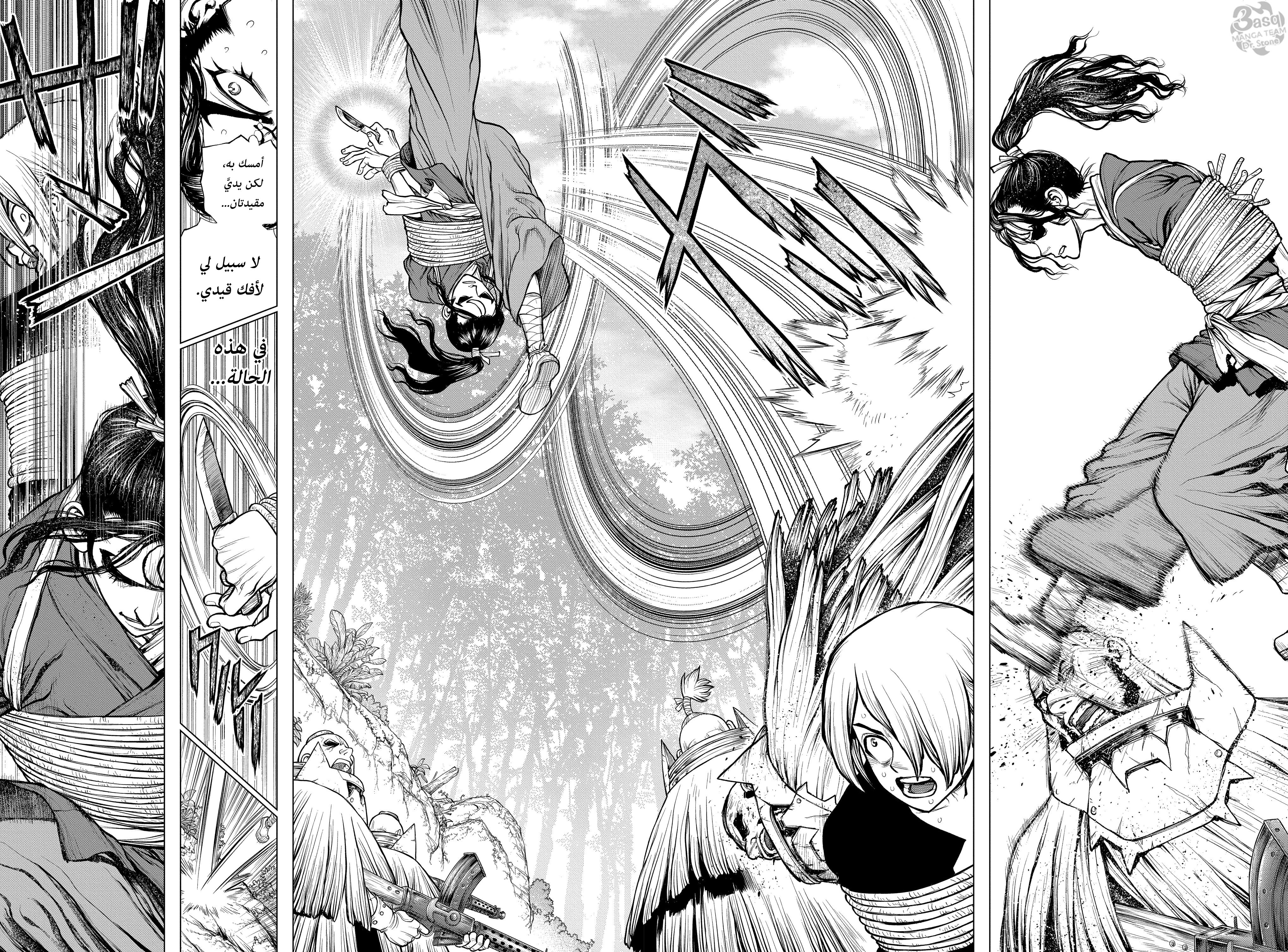 Dr. Stone: Chapter 186 - Page 7