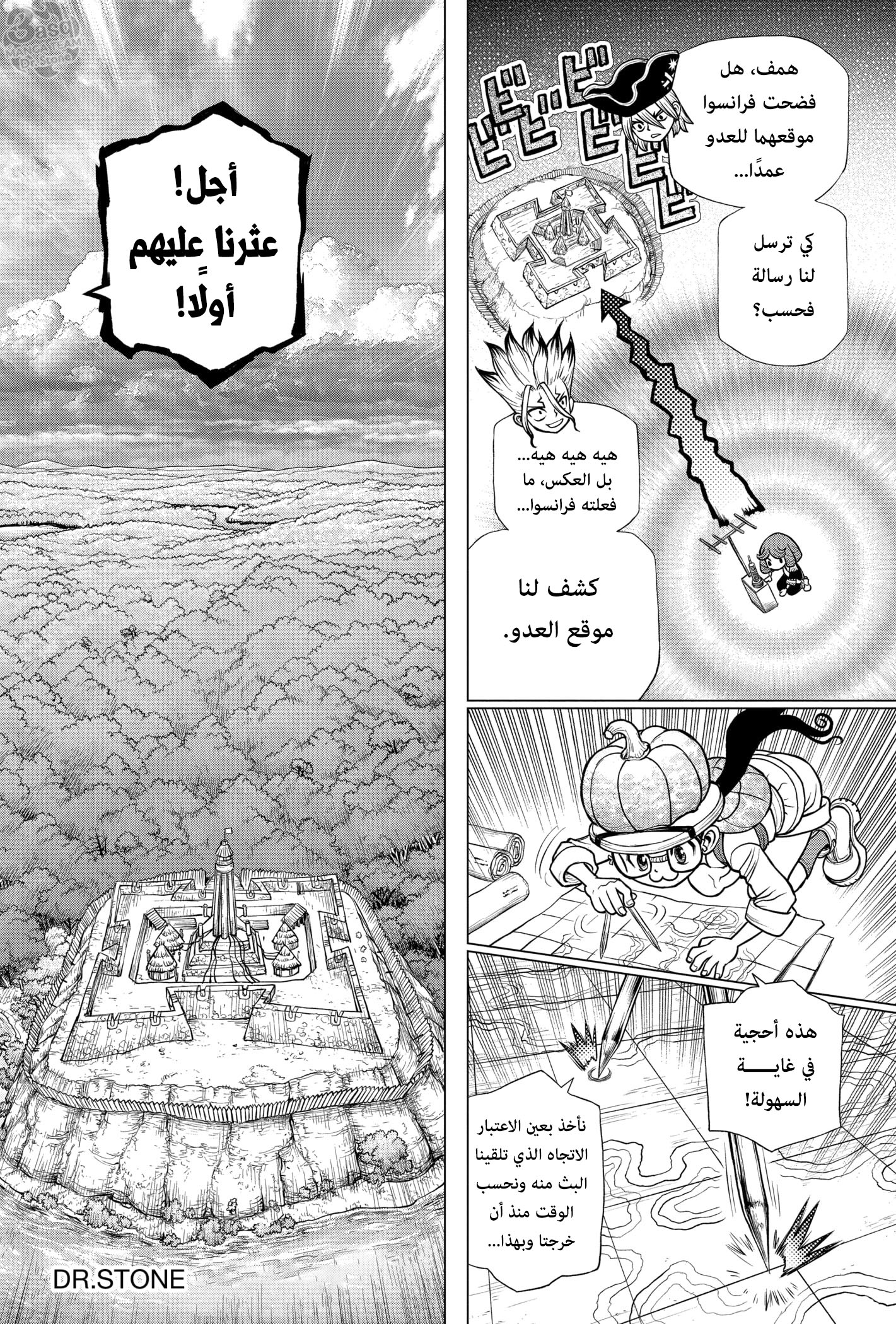 Dr. Stone: Chapter 186 - Page 18