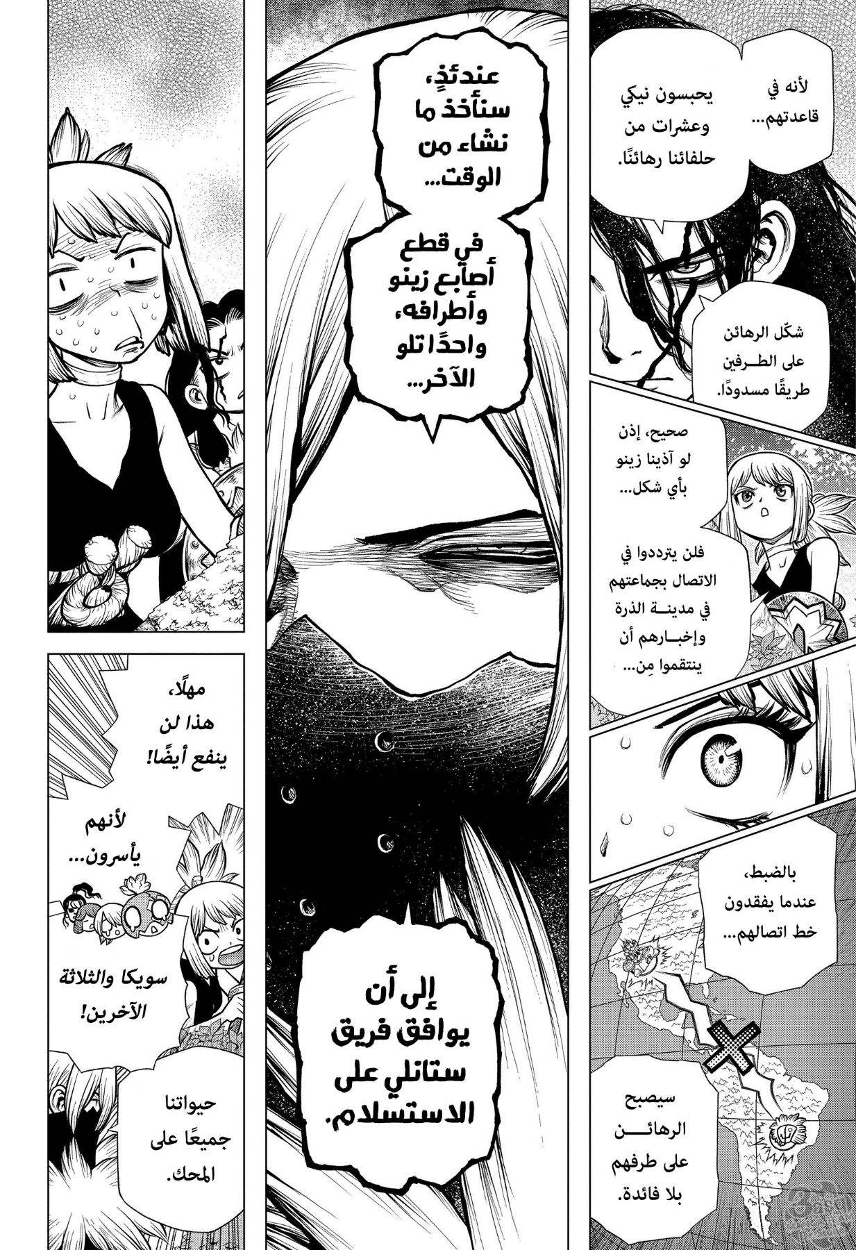 Dr. Stone: Chapter 187 - Page 11