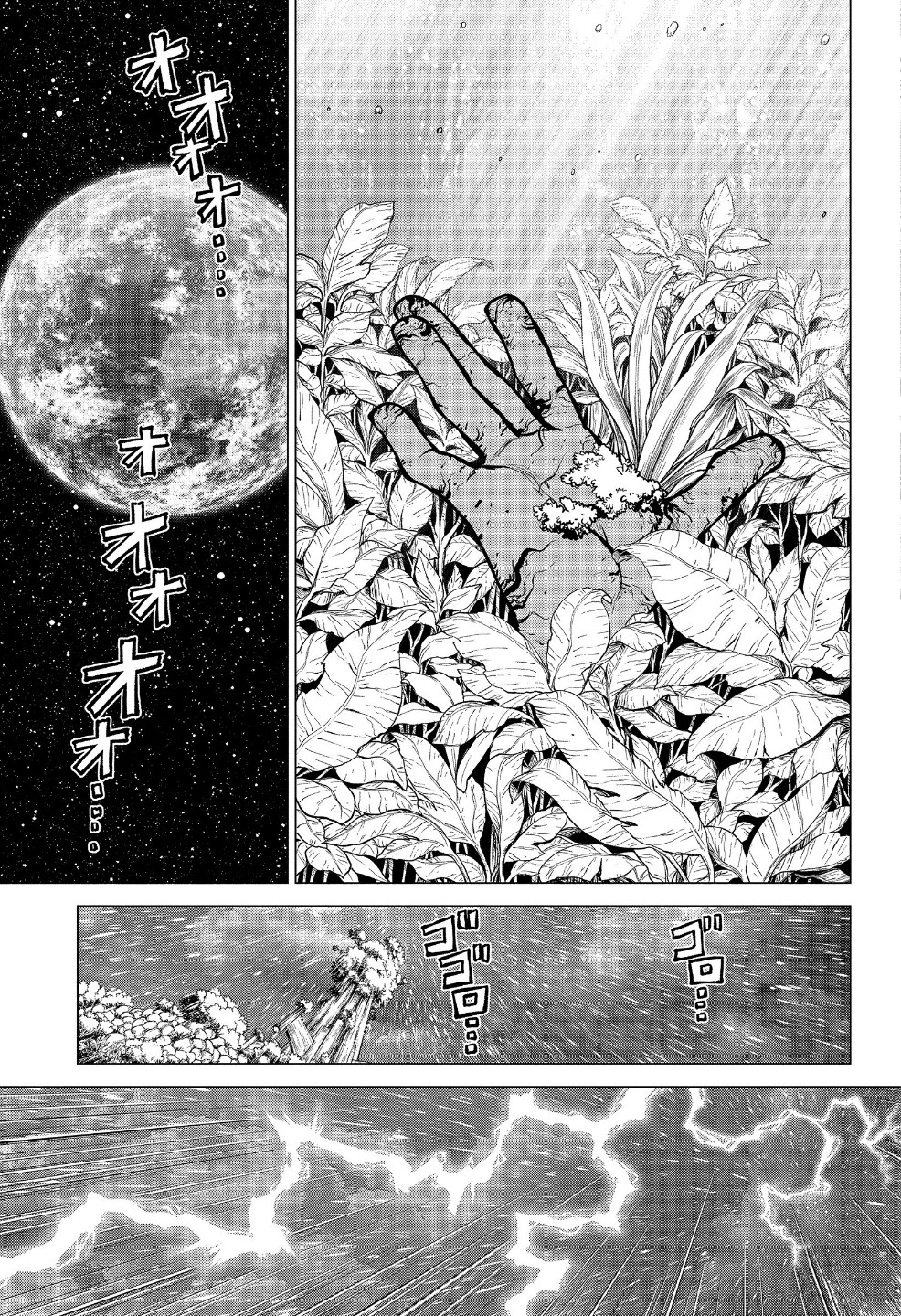 Dr. Stone: Chapter 194 - Page 6
