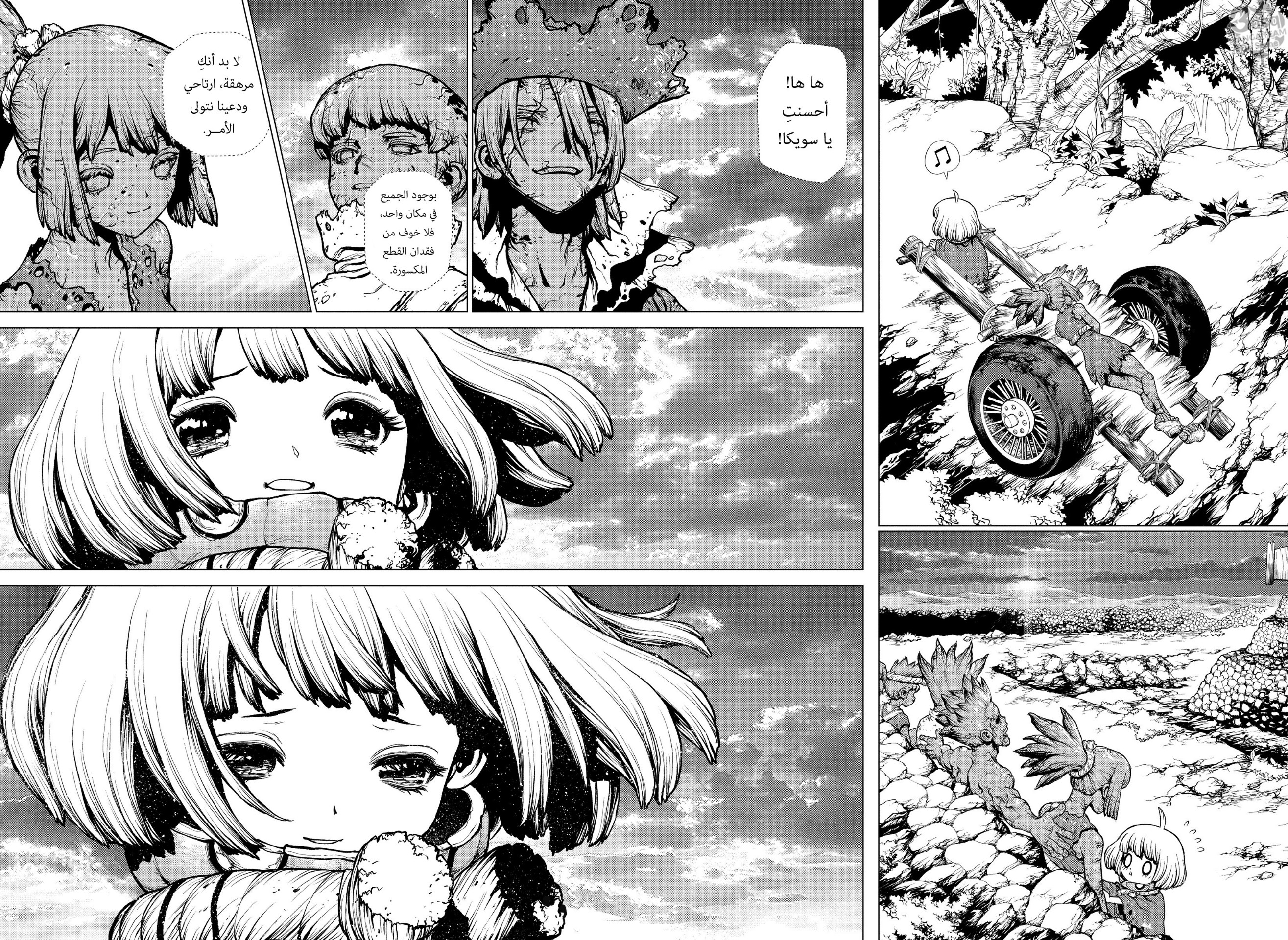 Dr. Stone: Chapter 195 - Page 7