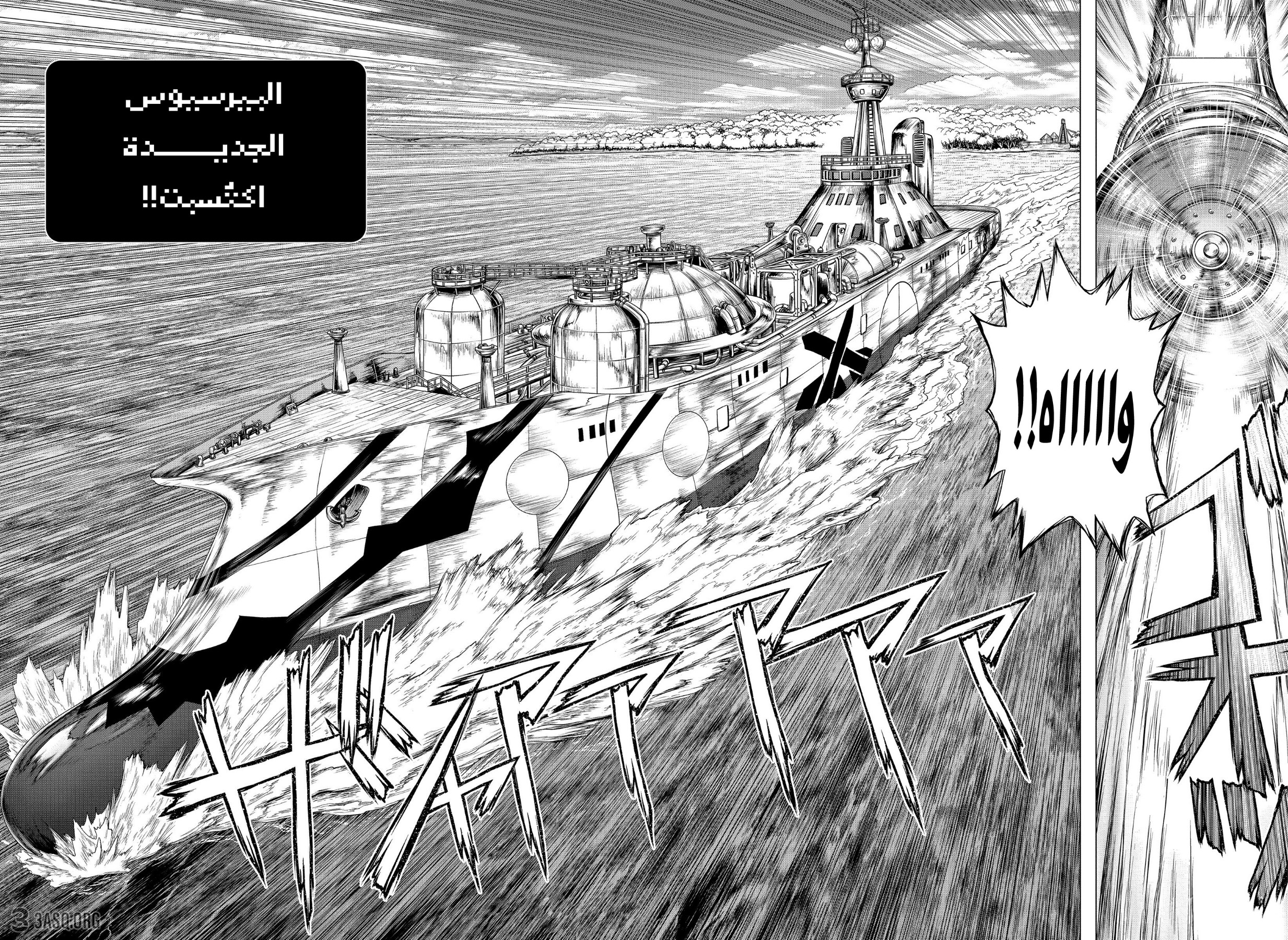 Dr. Stone: Chapter 200 - Page 15