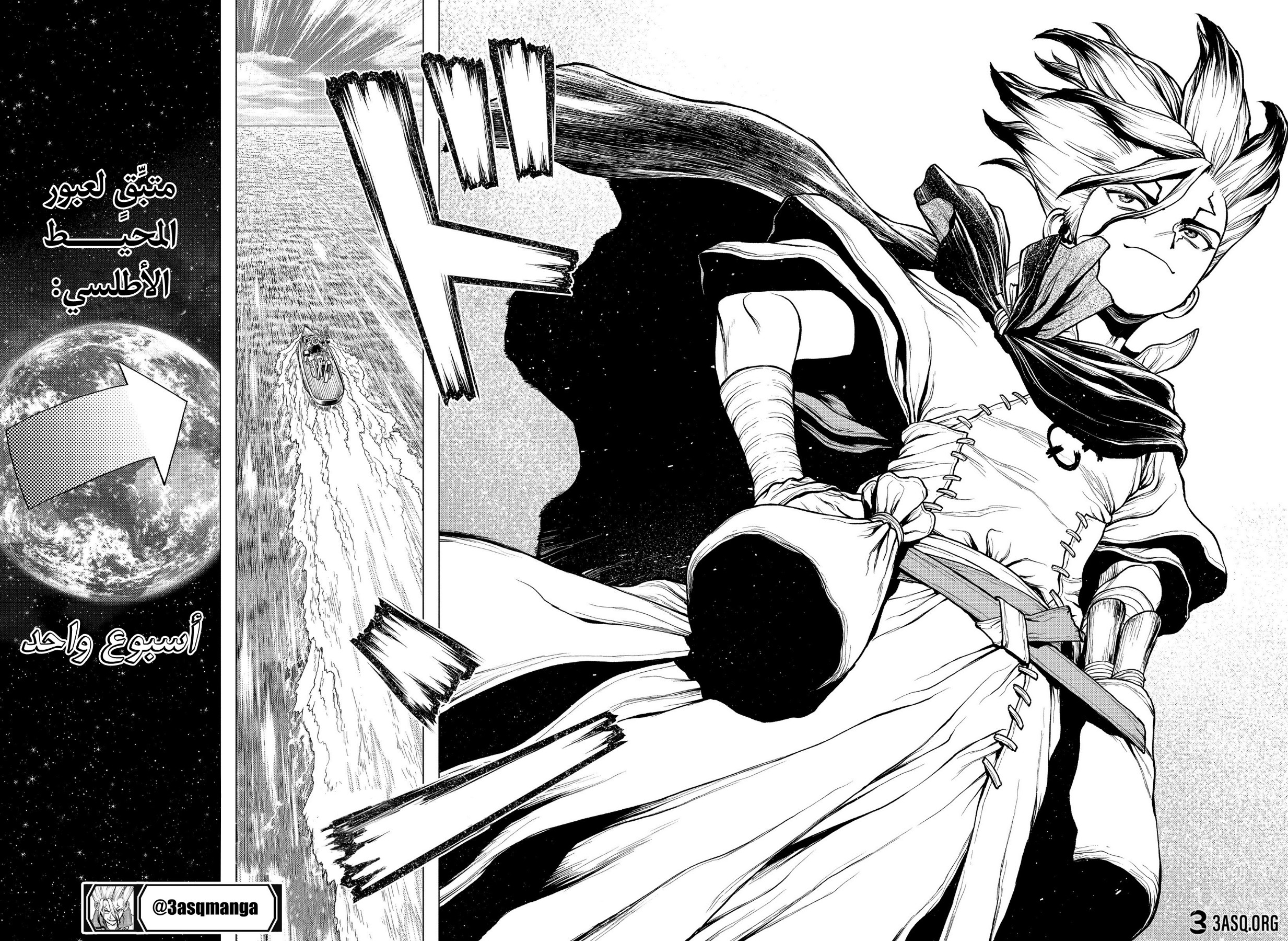 Dr. Stone: Chapter 200 - Page 18