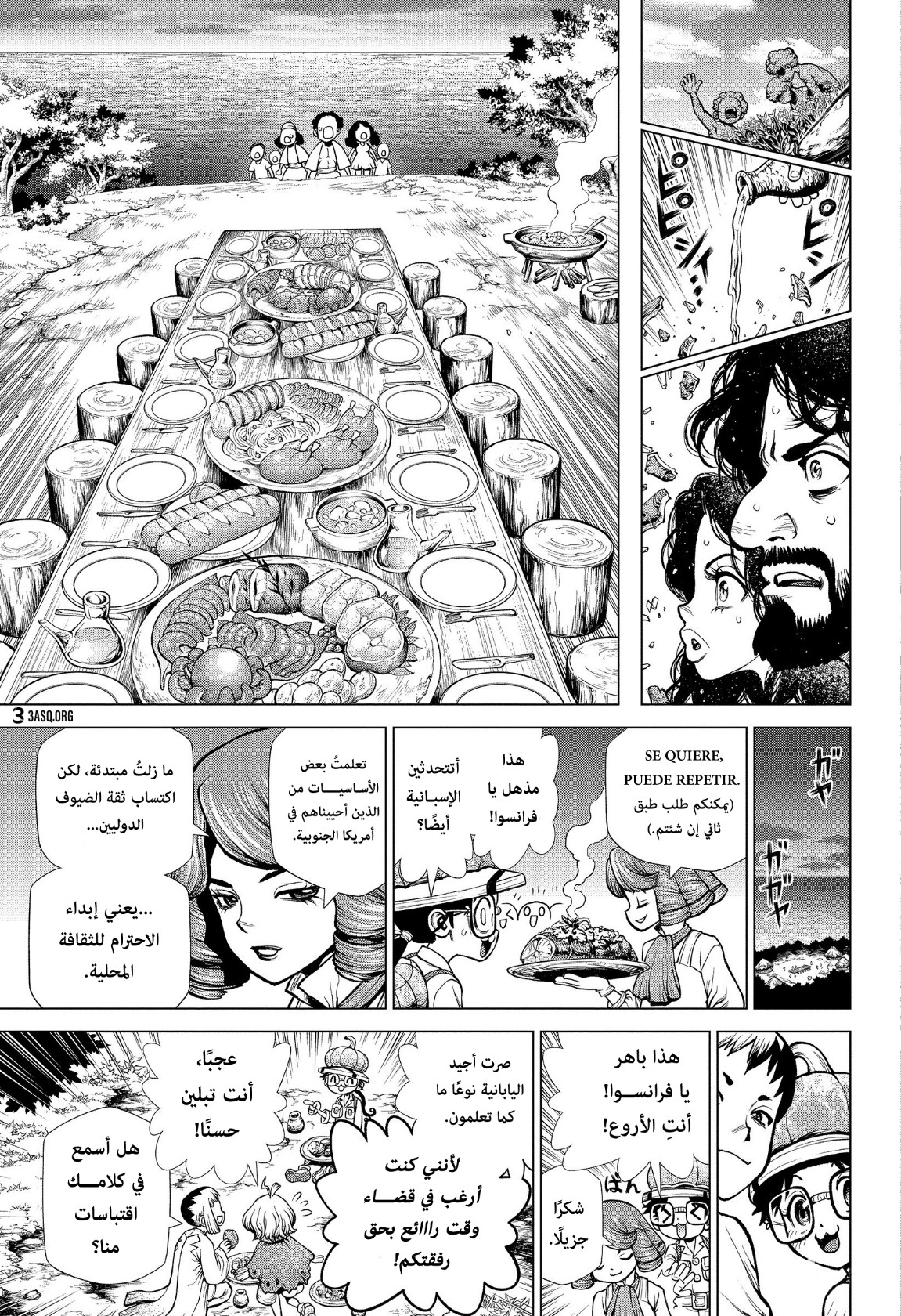 Dr. Stone: Chapter 202 - Page 9