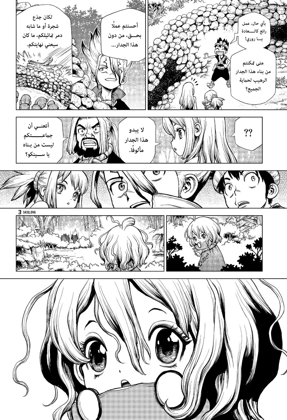 Dr. Stone: Chapter 212 - Page 11
