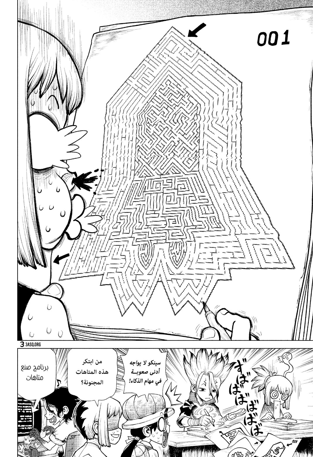 Dr. Stone: Chapter 219 - Page 11