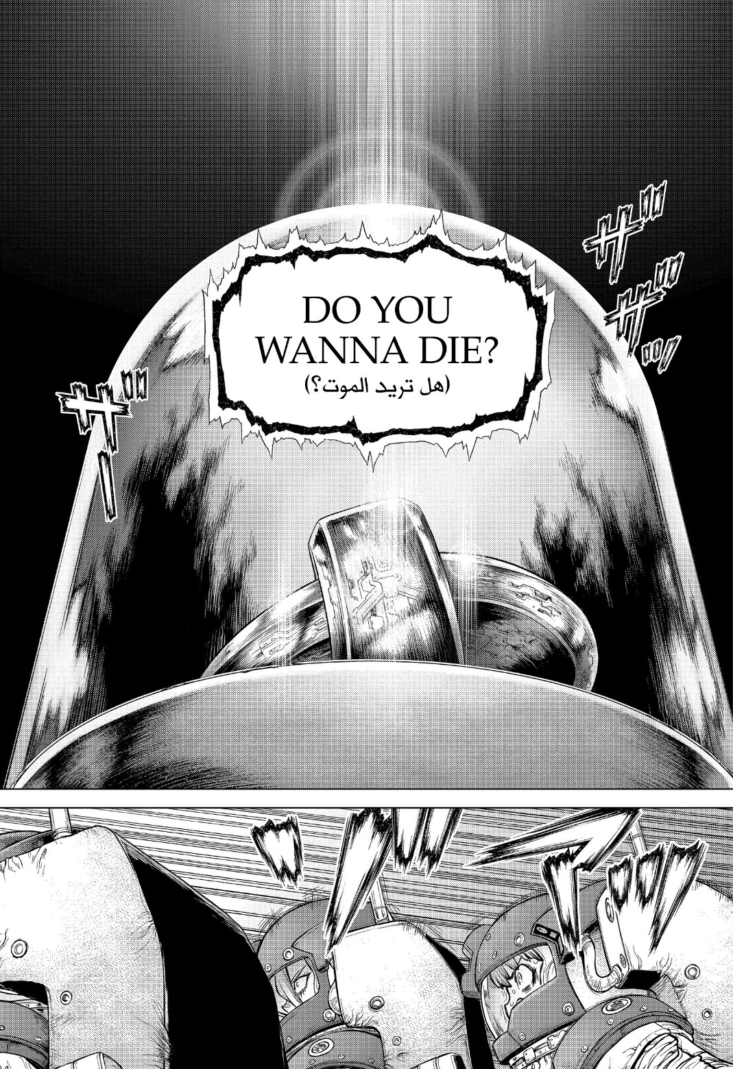 Dr. Stone: Chapter 228 - Page 9