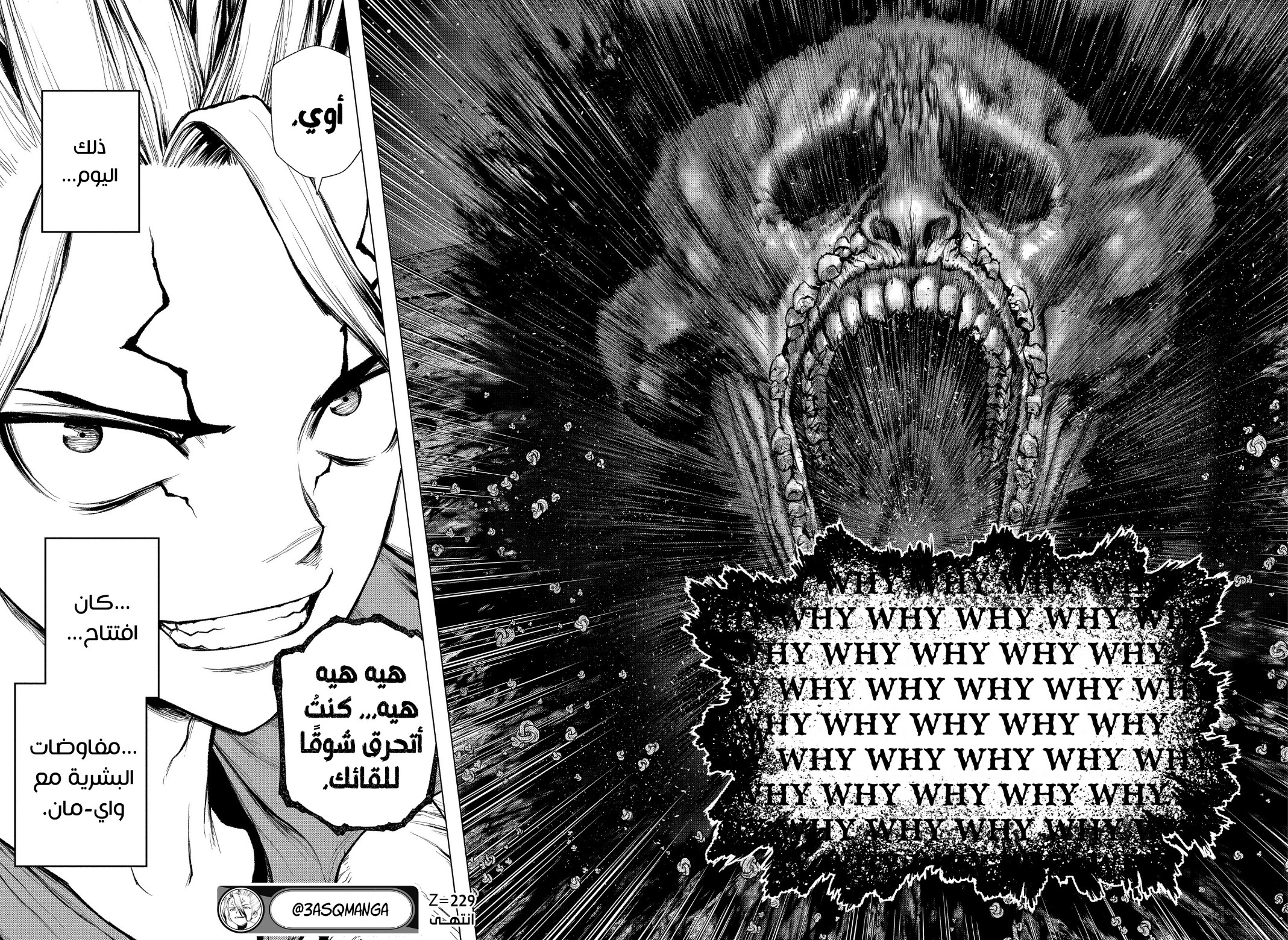 Dr. Stone: Chapter 229 - Page 18