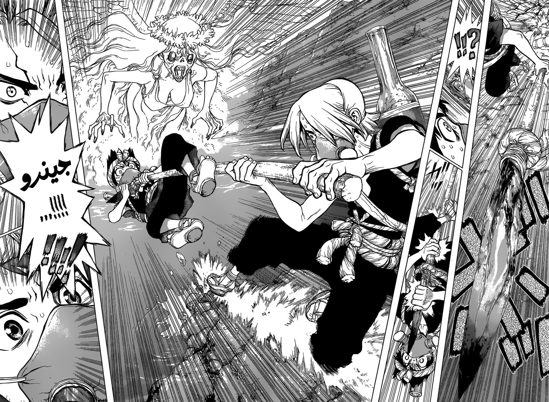 Dr. Stone: Chapter 32 - Page 14