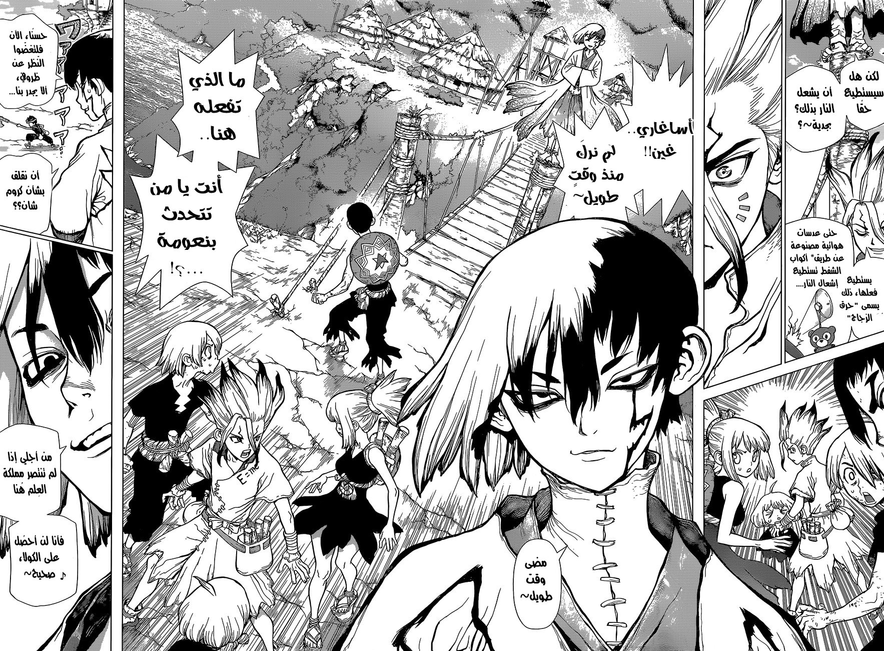 Dr. Stone: Chapter 38 - Page 6