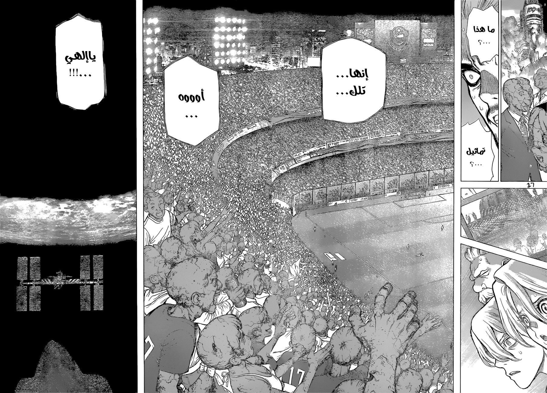 Dr. Stone: Chapter 43 - Page 15