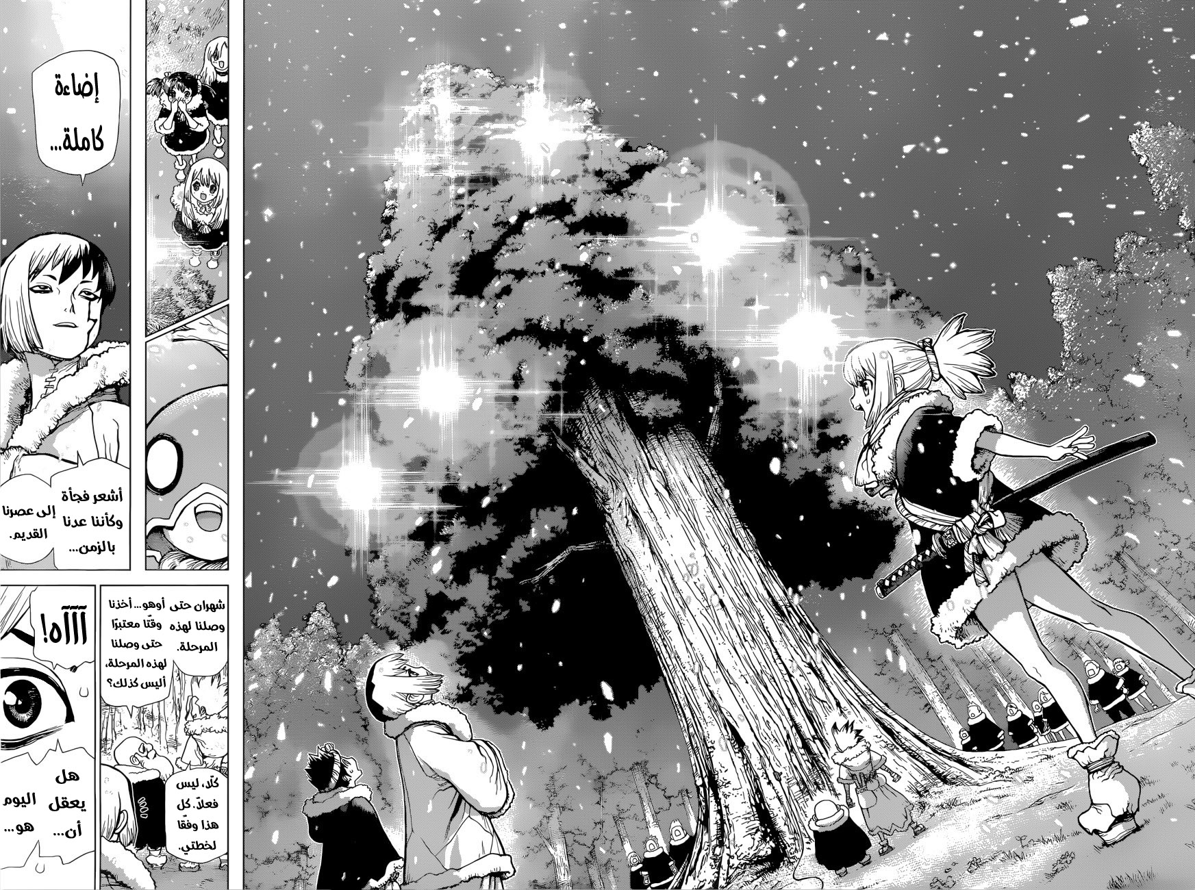 Dr. Stone: Chapter 53 - Page 16
