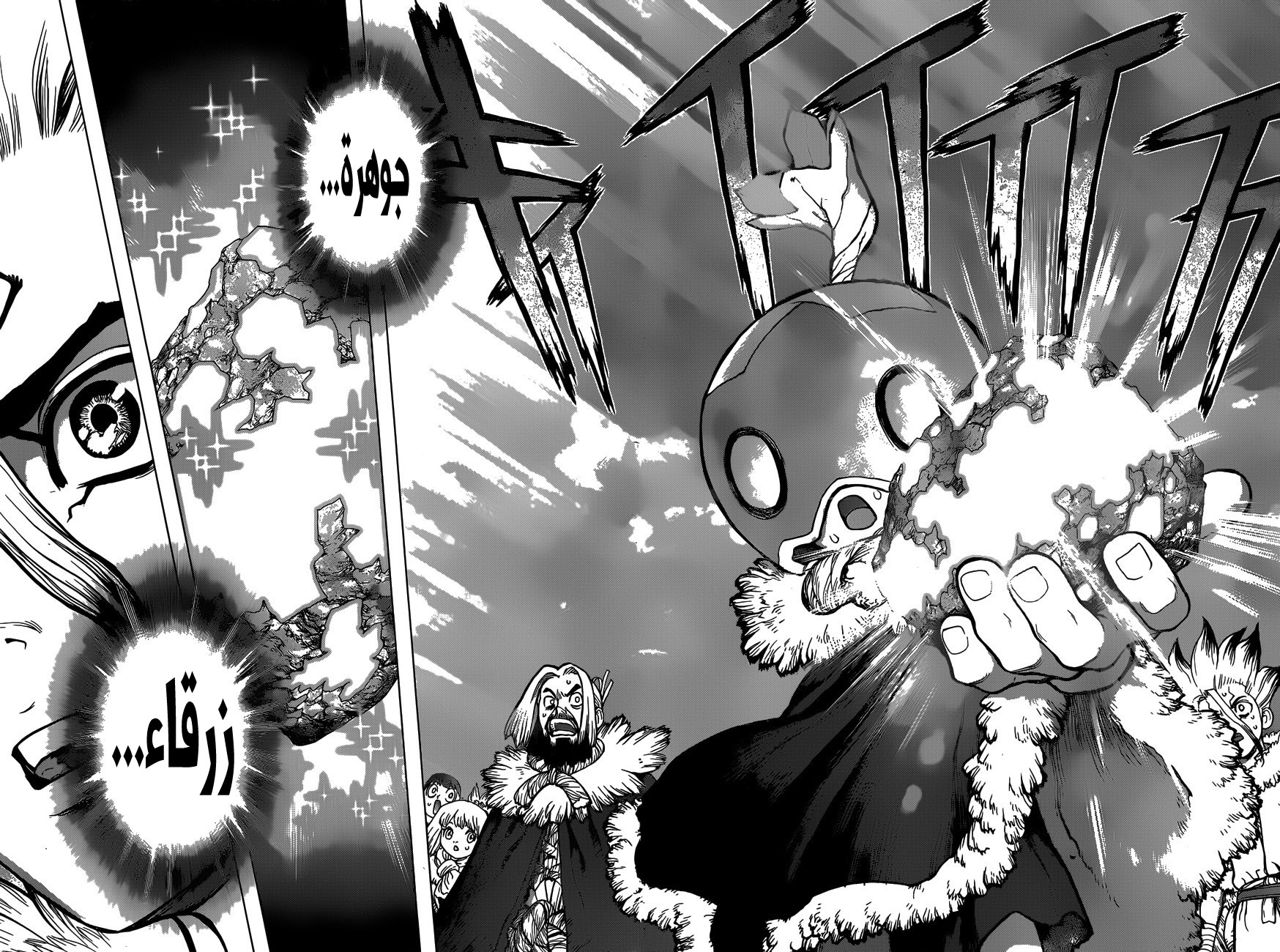 Dr. Stone: Chapter 54 - Page 18